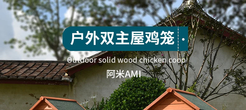 Chicken Cage, Chicken Nest House, Chicken Coop, Pigeon Rabbit Cage, Home Large Outdoor Breeding Cat House, Rabbit Cage