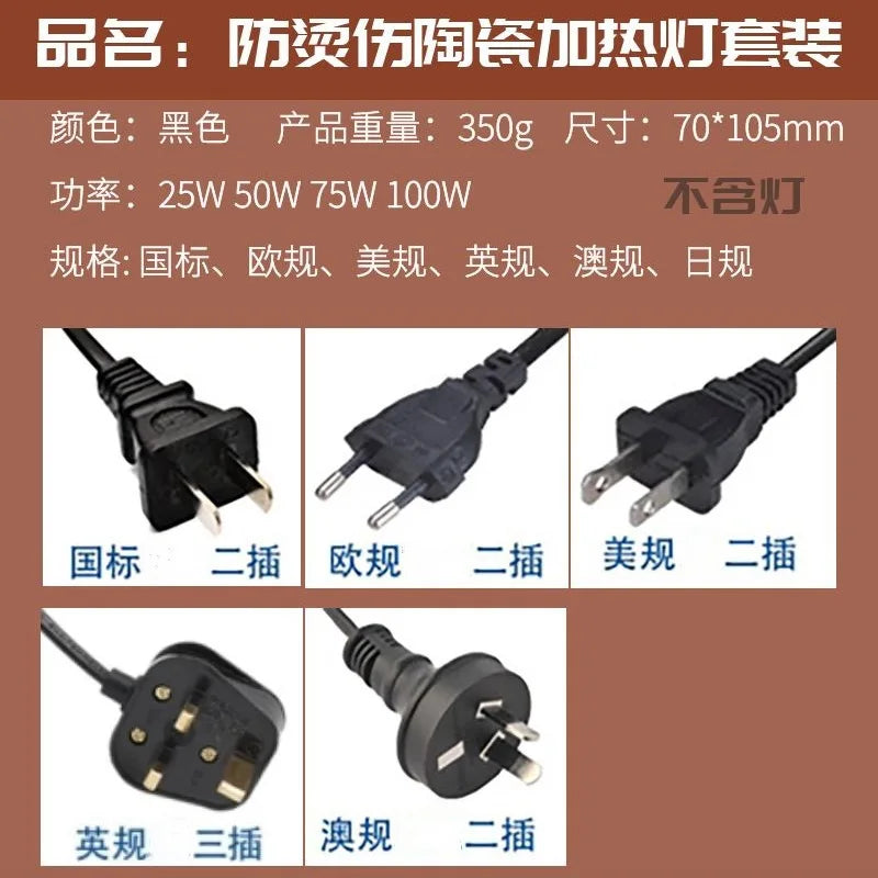 Reptile heat preservation lamp ceramic heating lamp  reptile  small pet ceramic heating lamp cover set against scald