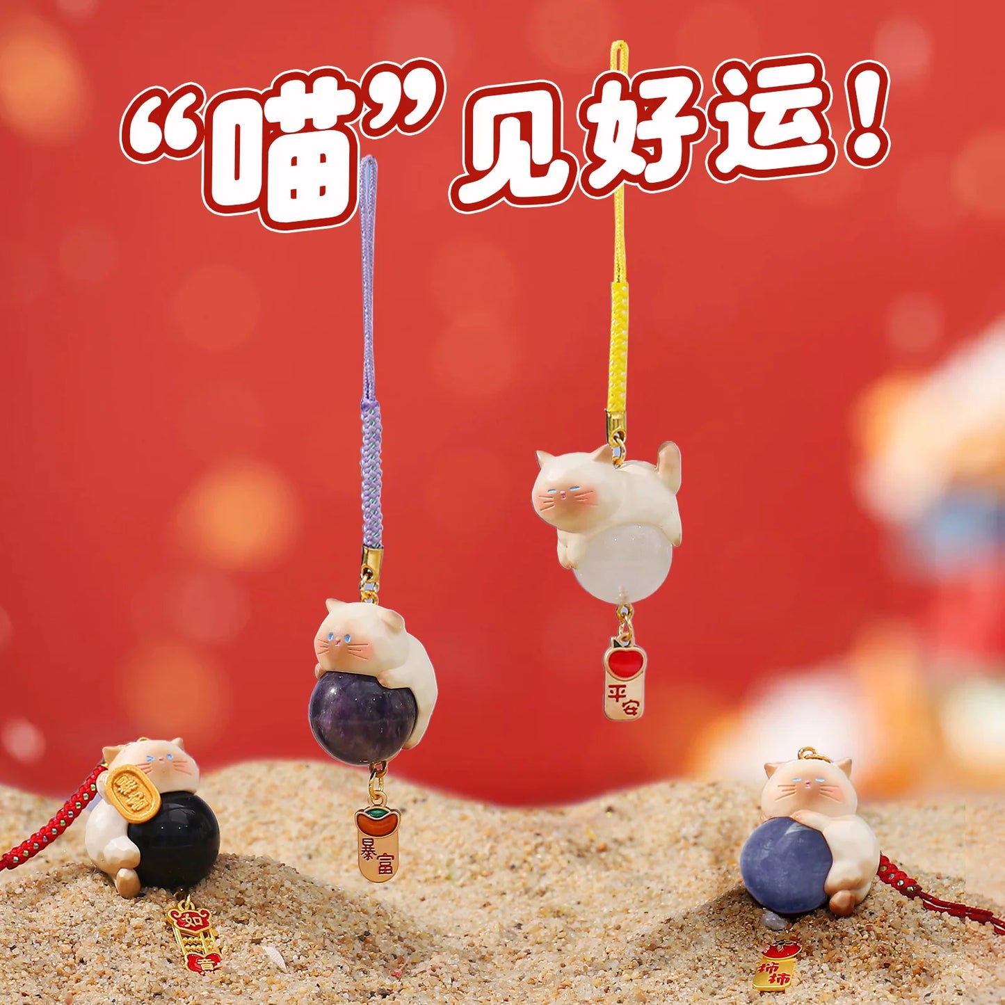 Cute Cat Lucky Crystal Blind Box Girl'S Heart Gift Attracting Wealth Pet Car Hanging Decoration Trendy Toy Collectible